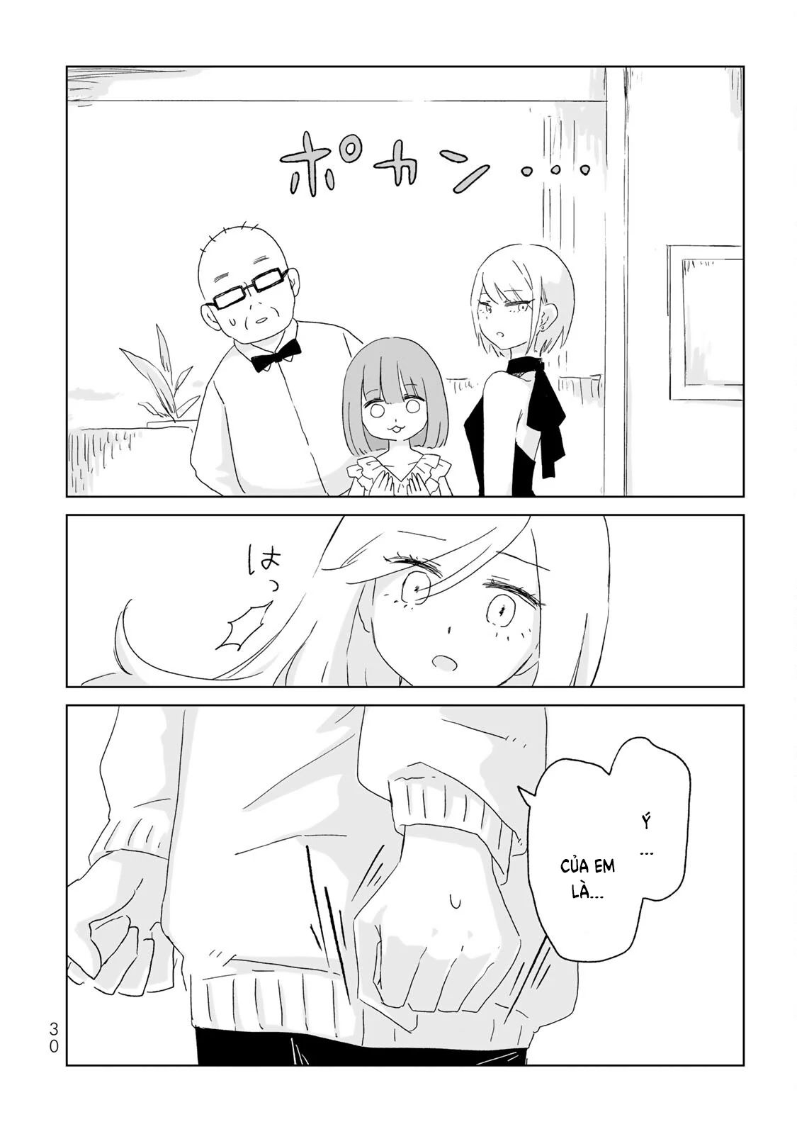 Mii Và Yamada Chapter 1 - Next Chapter 2