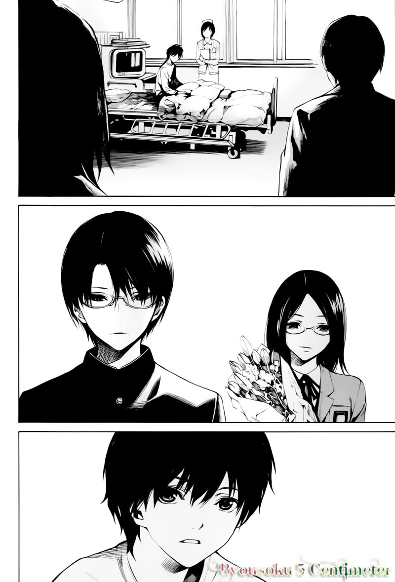 Another Chapter 001 - Next Chapter 2: ~ Misaki là ai? ~