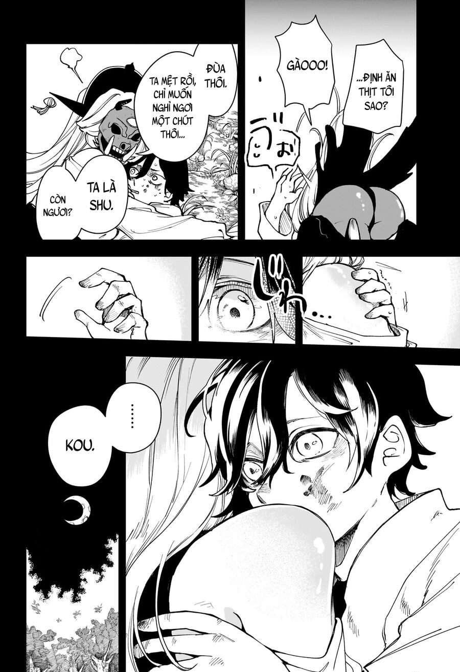 Kaedegami Chapter 1 - Next 