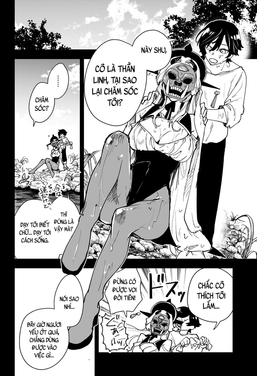 Kaedegami Chapter 1 - Next 