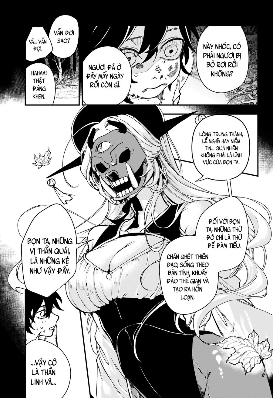 Kaedegami Chapter 1 - Next 