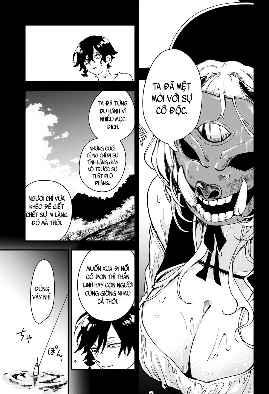 Kaedegami Chapter 1 - Next 