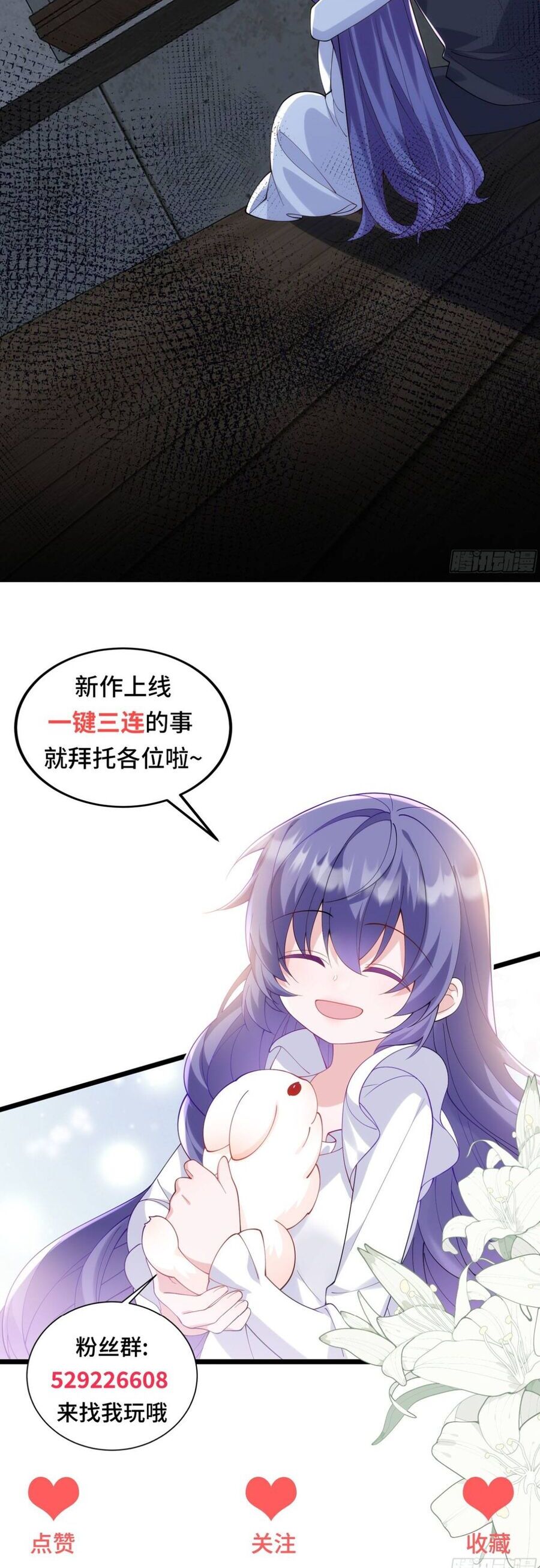 BA ÔNG ANH QUYỀN LỰC CỦA TÔI Chapter 1 - Next Chapter 2