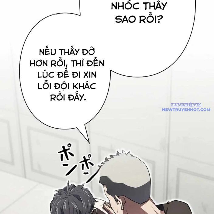 Ác Nhân Lồng Bát Giác Chapter 2 - Next Chapter 3