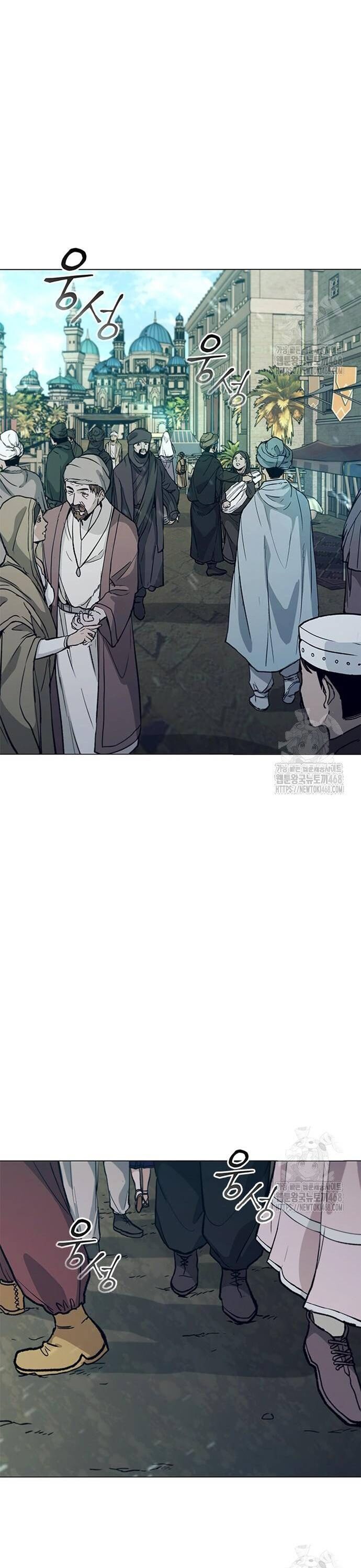 Con Đường Của Võ Giả Chapter 222 - Next Chapter 223