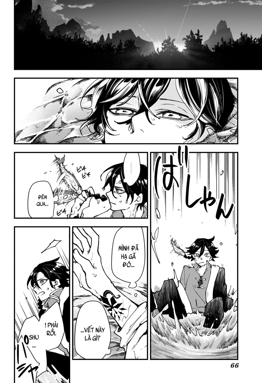 Kaedegami Chapter 1 - Next 