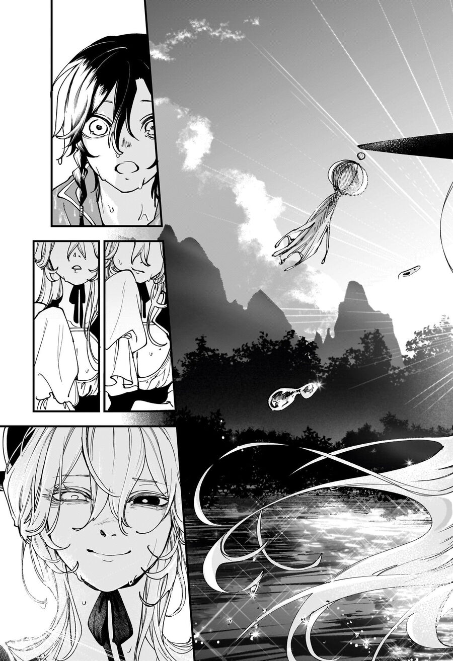 Kaedegami Chapter 1 - Next 