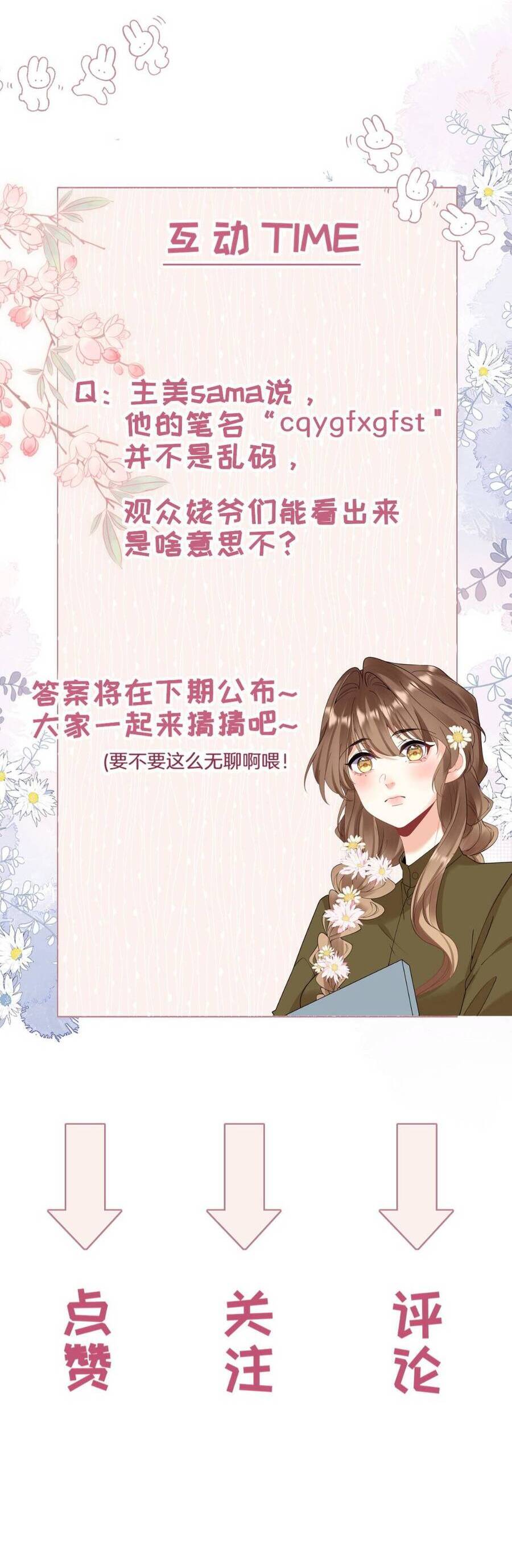 Nụ Hôn Vượt Ranh Giới Chapter 10 - Next Chapter 11