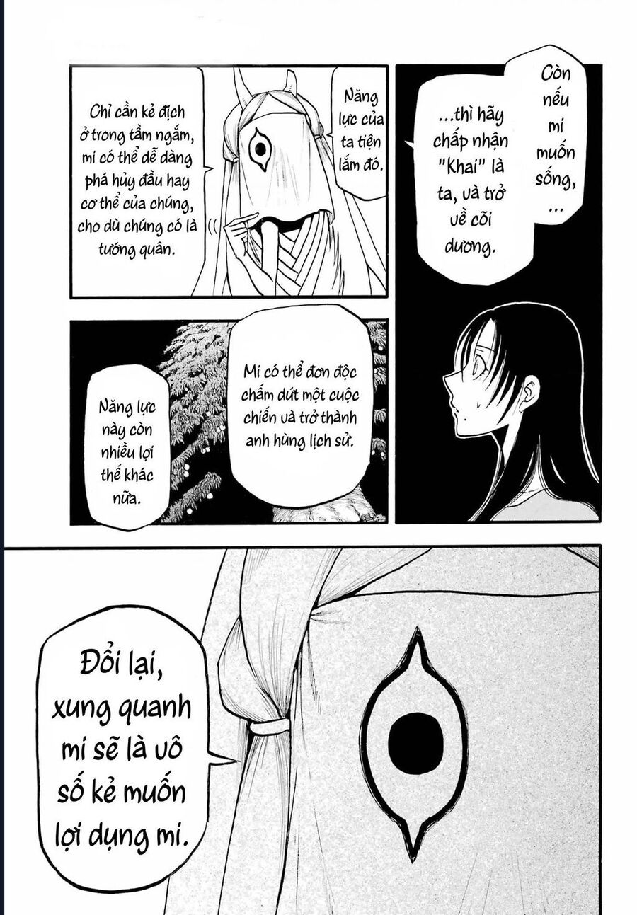 Yomi No Tsugai Chapter 9 - Trang 2