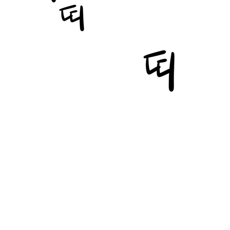 Hồ Sơ Ác Nhân Chapter 1 - Next 