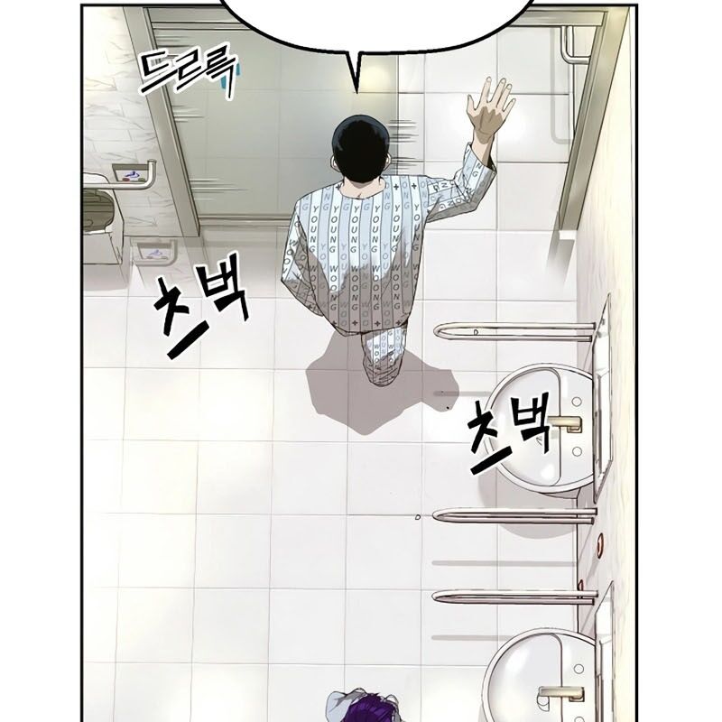 Hồ Sơ Ác Nhân Chapter 1 - Next 
