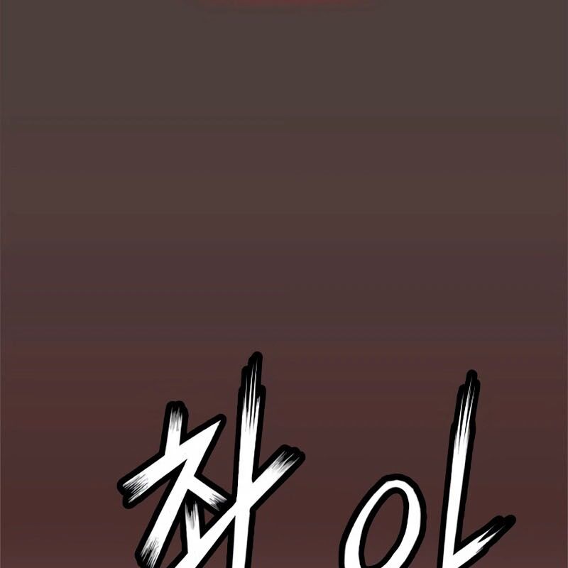 Hồ Sơ Ác Nhân Chapter 1 - Next 