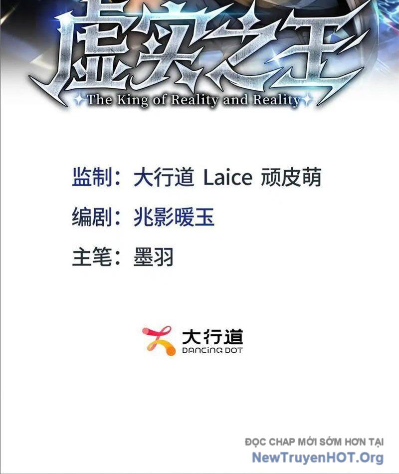 Hư Thực Chi Vương Chapter 18 - Trang 2
