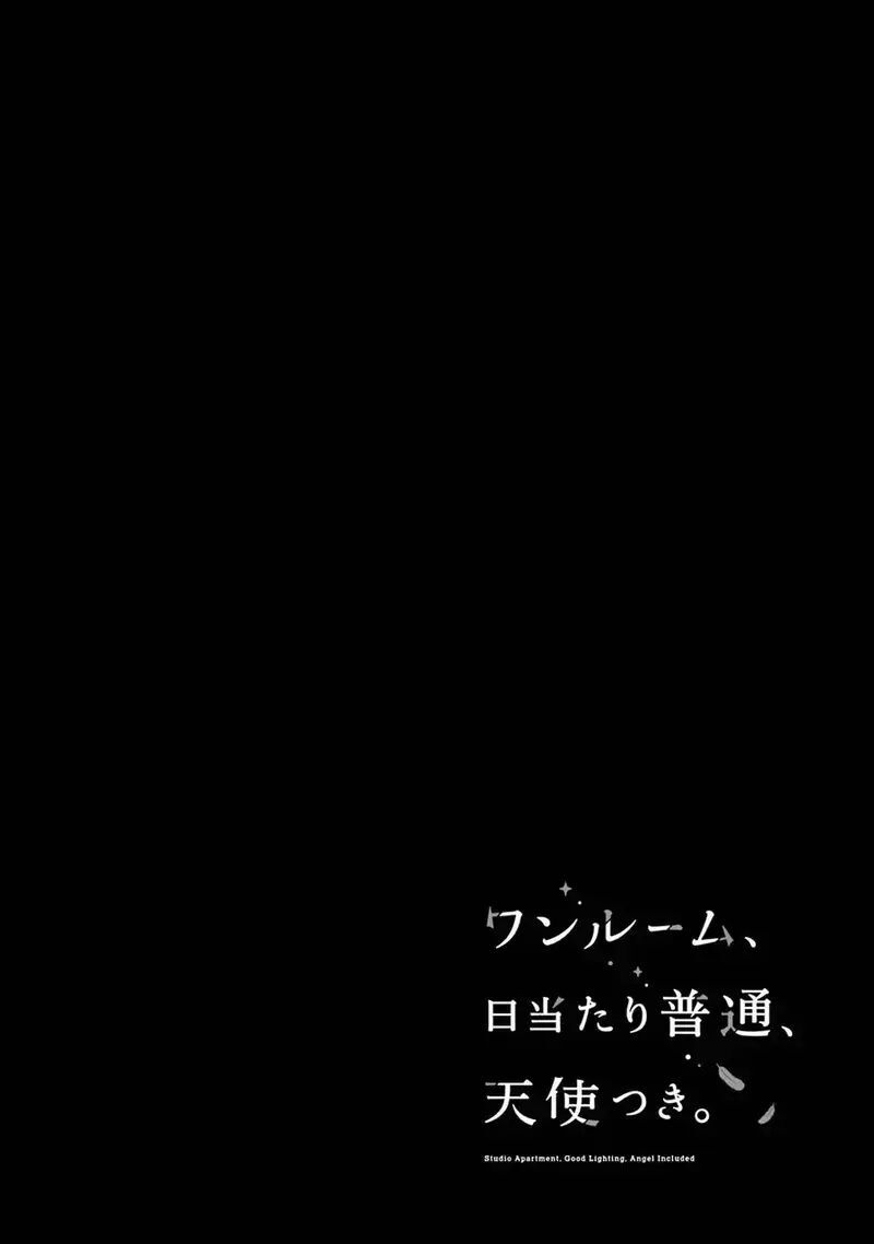 One Room Hiatari Futsuu Tenshi Tsuki Chapter 15 - Trang 2