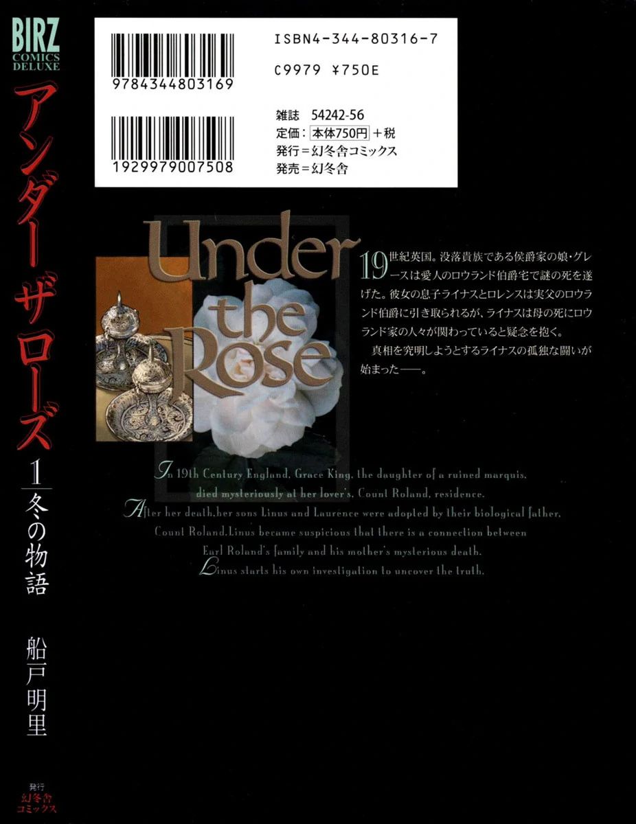Câu Chuyện Mùa Đông Chapter 1 - Next Chapter 2