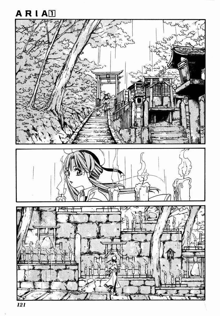 ARIA Chapter 4: - Mưa bóng mây - Next Chapter 5: - Vongare Longa