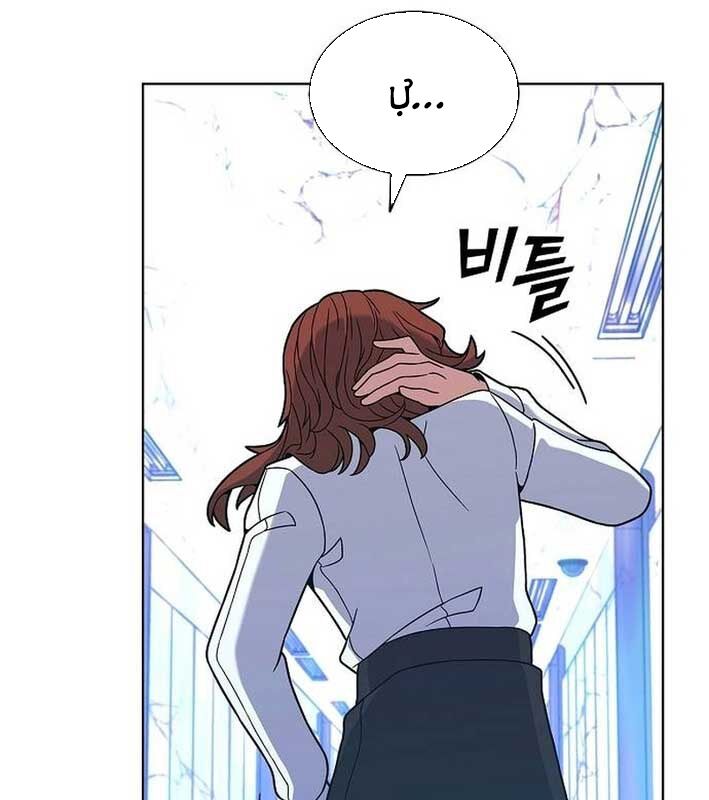 Ta Chi Phối Địa Ngục Chapter 14 - Trang 2