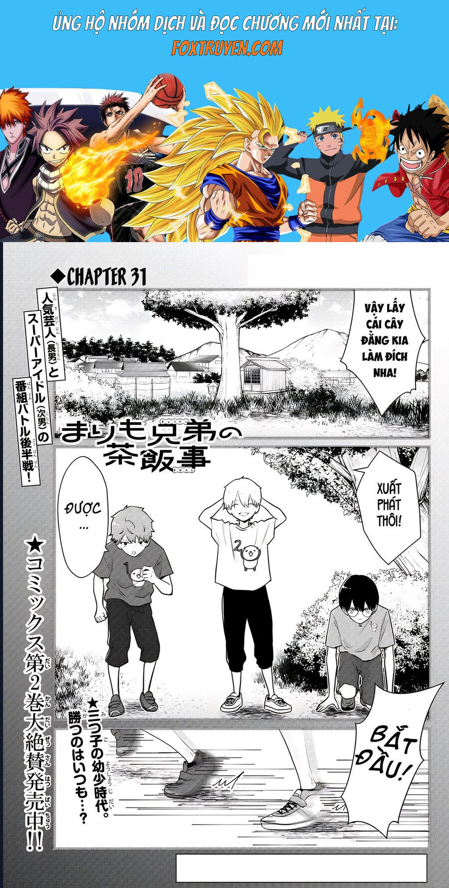 Chuyện Cơm Bữa Của Anh Em Nhà Marimo Chapter 32 - Trang 2