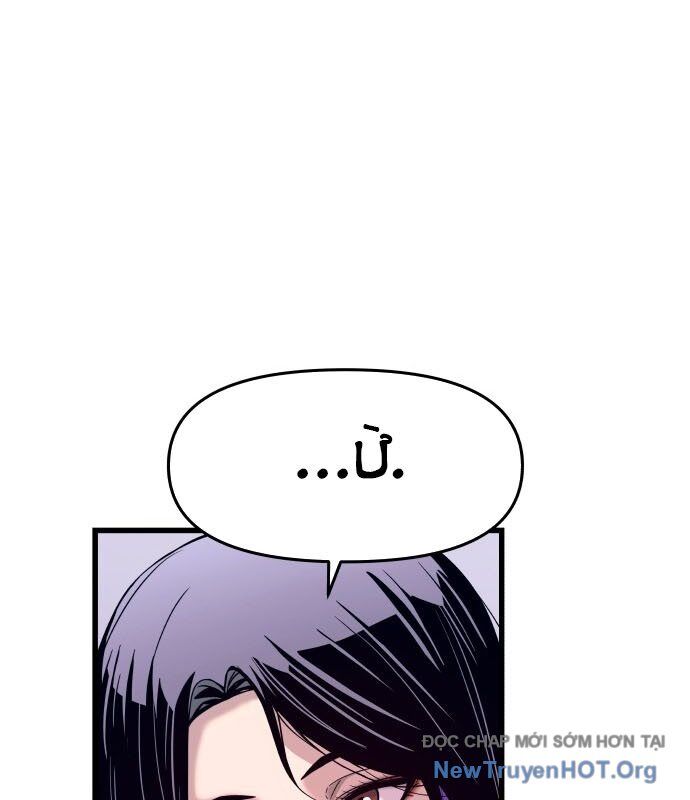 Bias Của Tôi Trên Chuyến Tàu Cuối Cùng Chapter 1 - Next Chapter 2