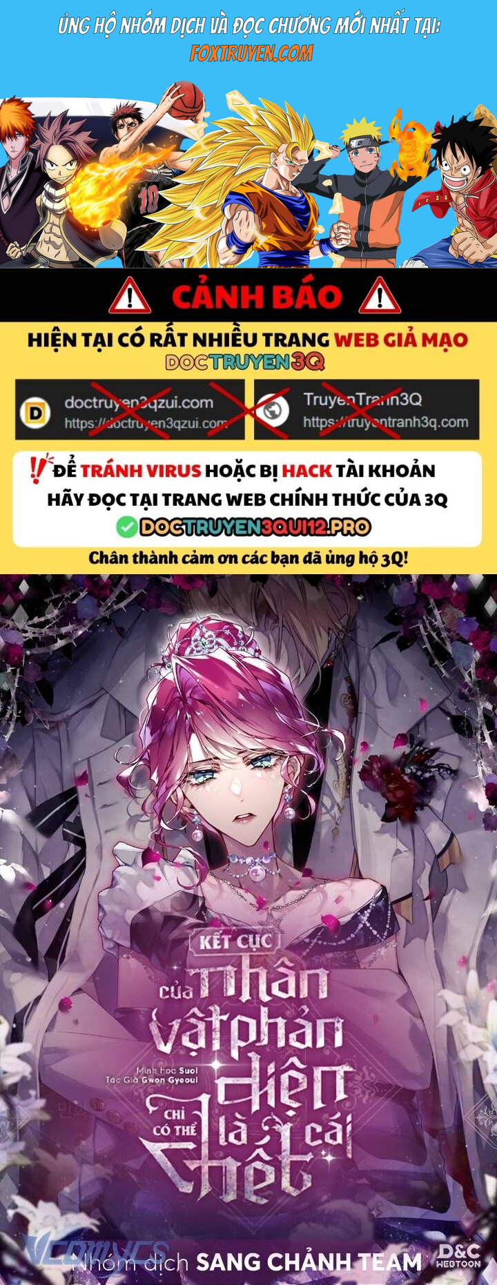 Kết Thúc Của Nhân Vật Phản Diện Chỉ Có Thể Là Cái Chết Chapter 180 - Trang 2