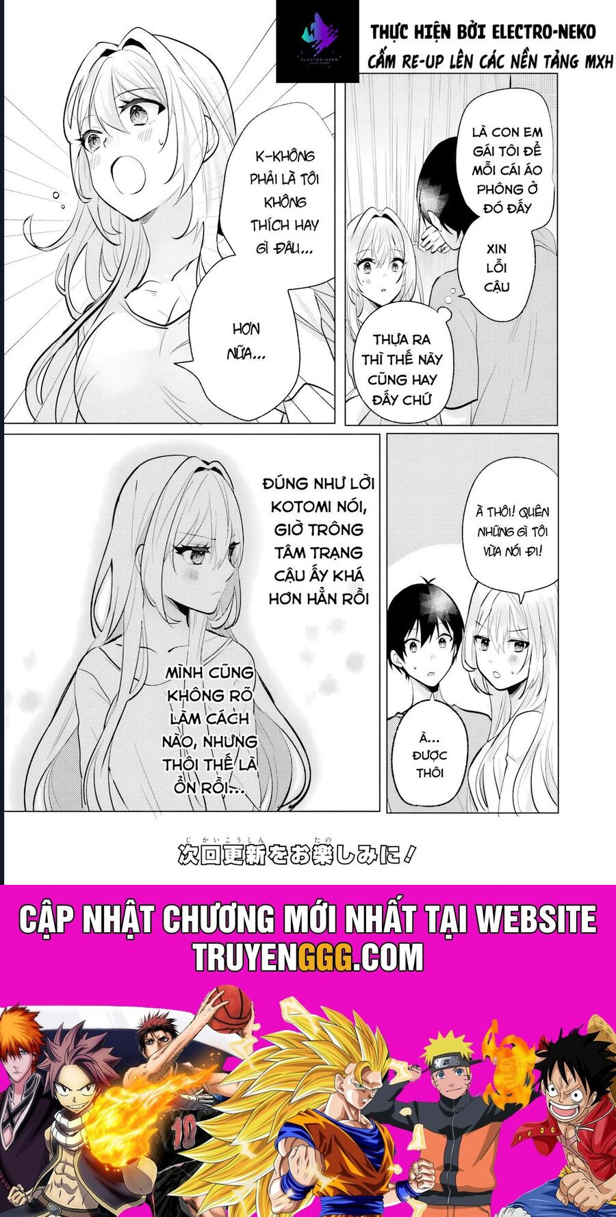Houkago, Family Restaurant de, Class no Ano Ko to Chapter 7.1 - Next Chapter 7.2