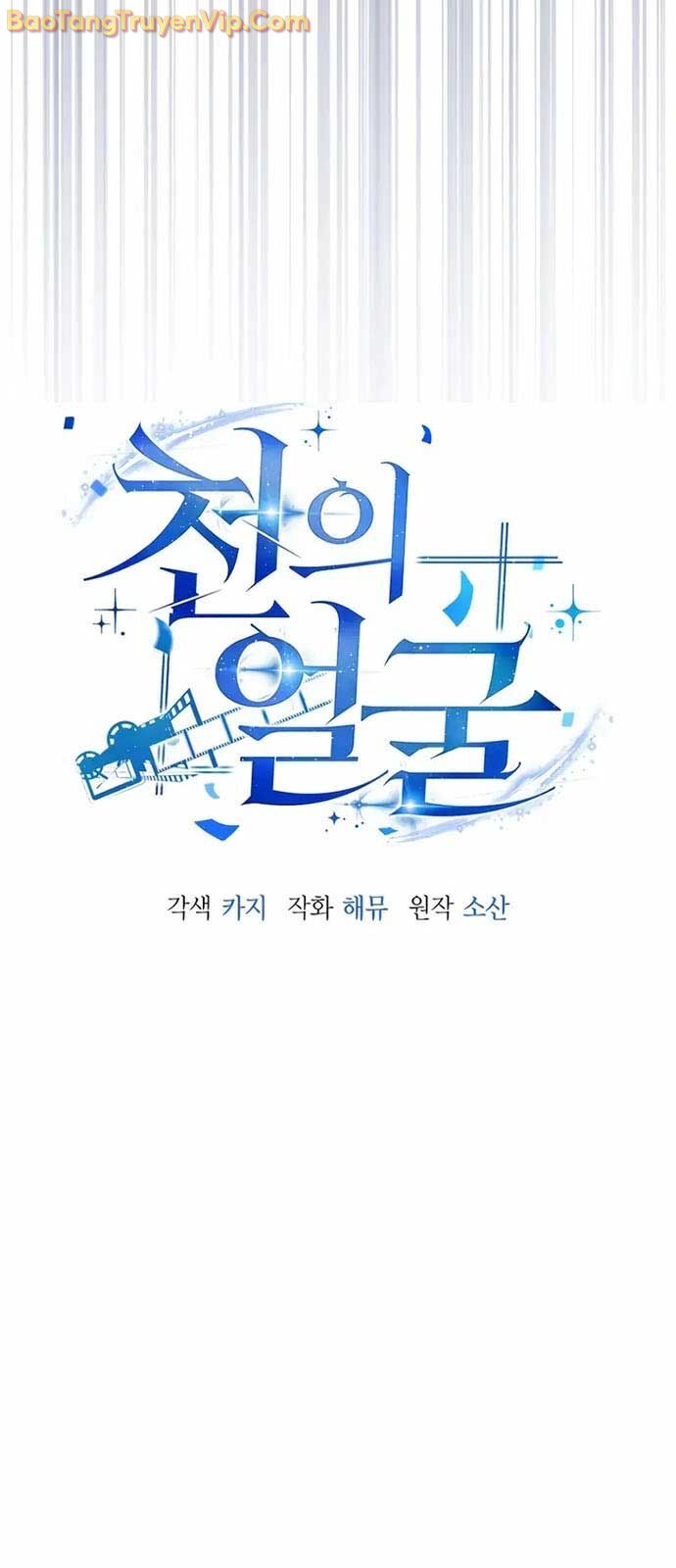 Diễn Viên Ngàn Mặt Chapter 14 - Trang 2