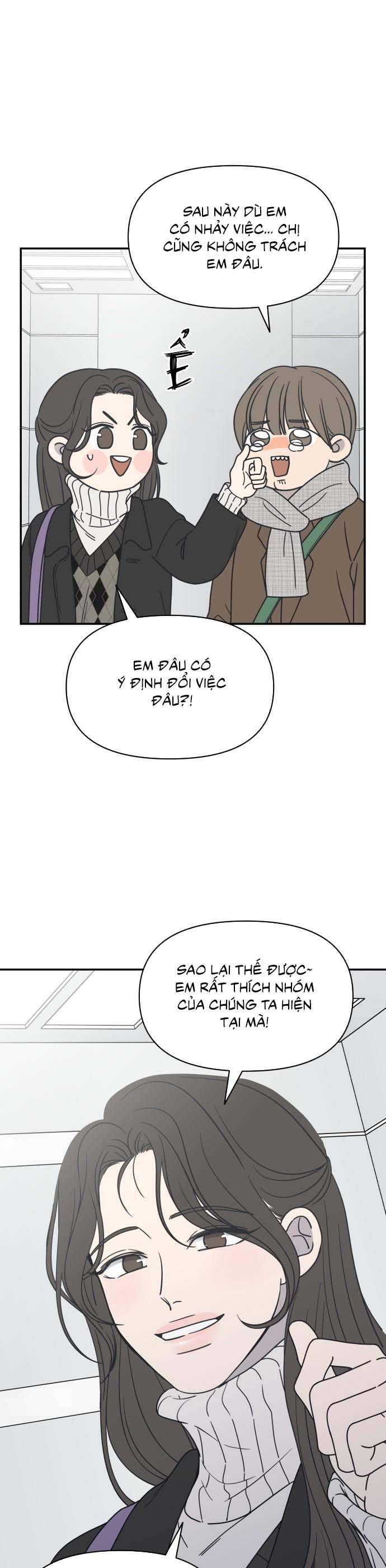 Từ Chối Hẹn Hò Chốn Công Sở Chapter 1 - Next Chapter 2