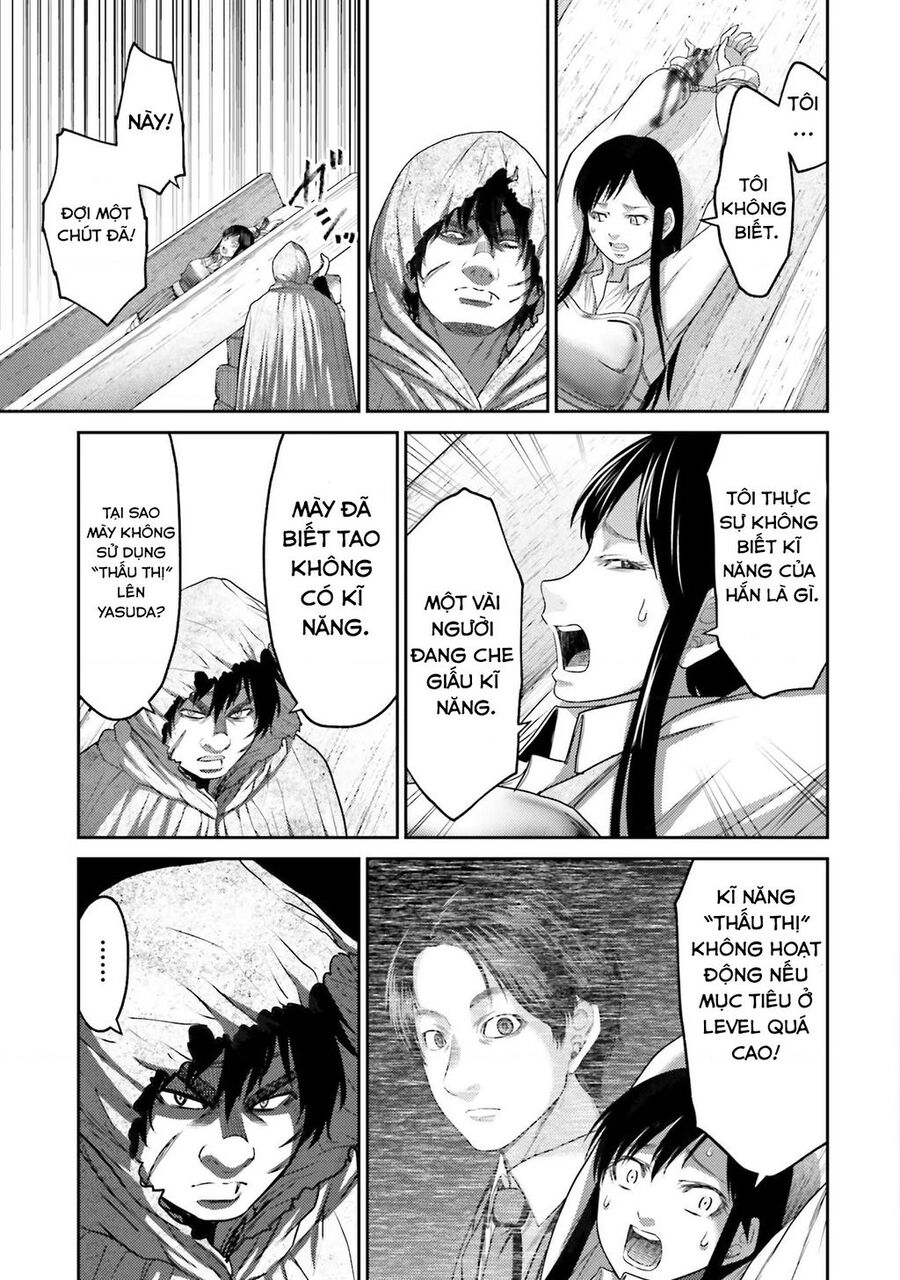 Buta No Fukushuu Chapter 6 - Next Chapter 7
