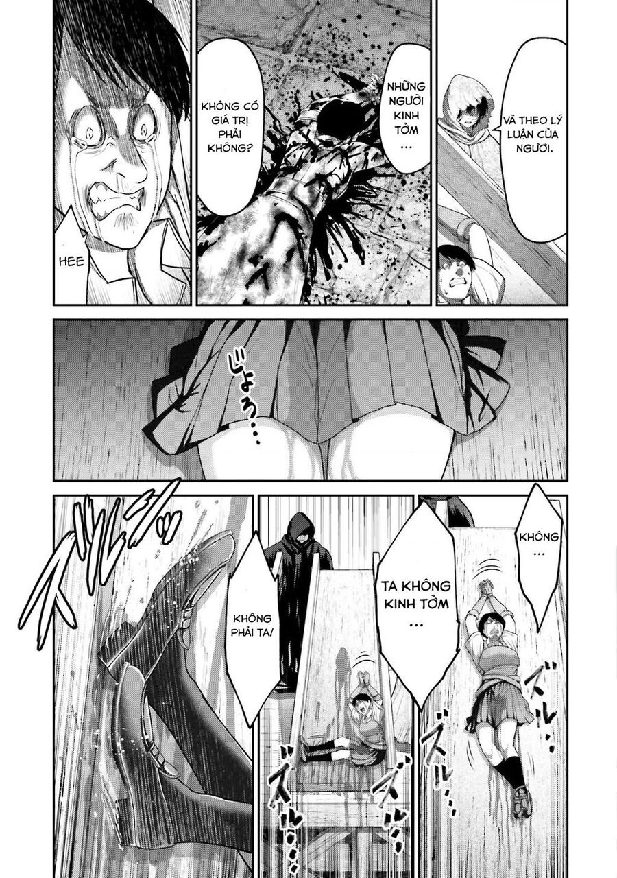 Buta No Fukushuu Chapter 6 - Next Chapter 7