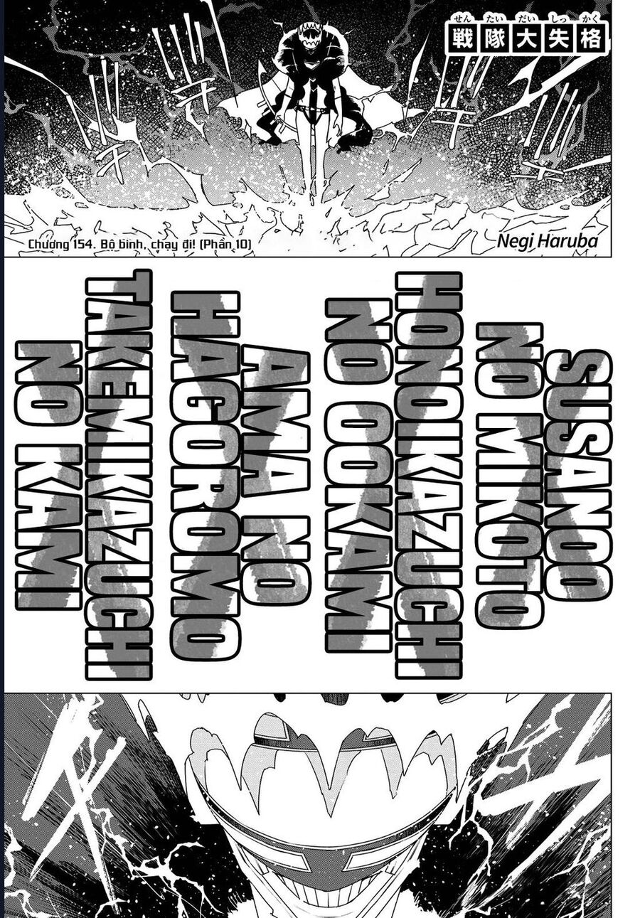 Chiến Đội Đại Thất Cách Chapter 154 - Trang 2