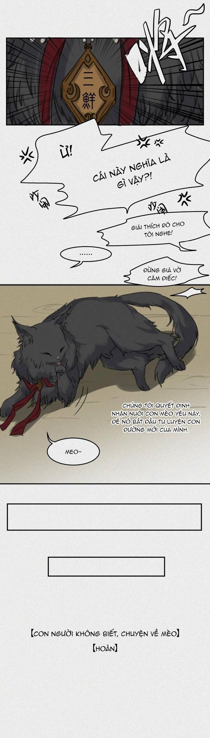 Nhân Môn Bất Tri Đạo Chapter 26 - Trang 2