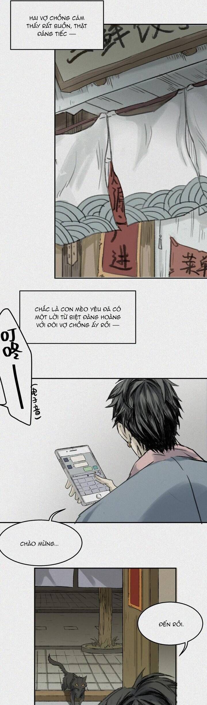 Nhân Môn Bất Tri Đạo Chapter 26 - Trang 2