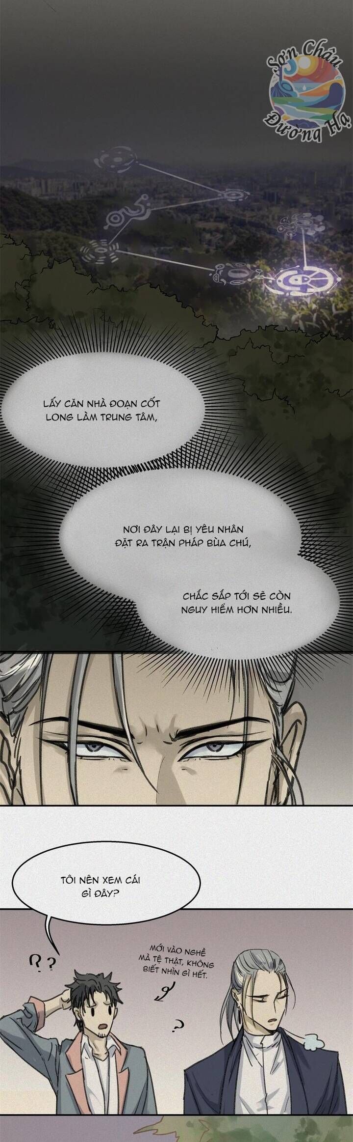 Nhân Môn Bất Tri Đạo Chapter 26 - Trang 2
