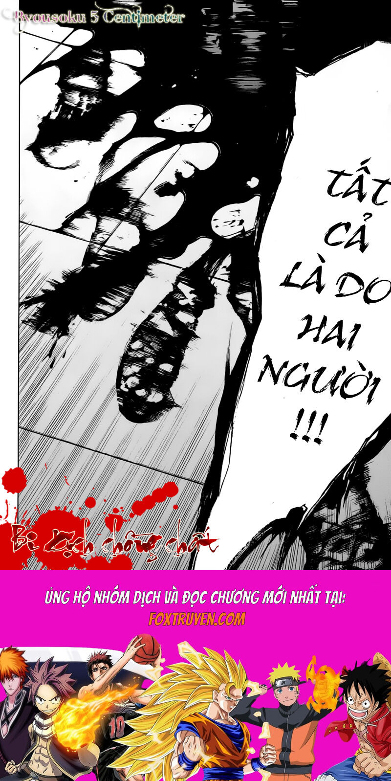 Another Chapter 011 - Next Chapter 12: ~ Lỗi của ai? ~