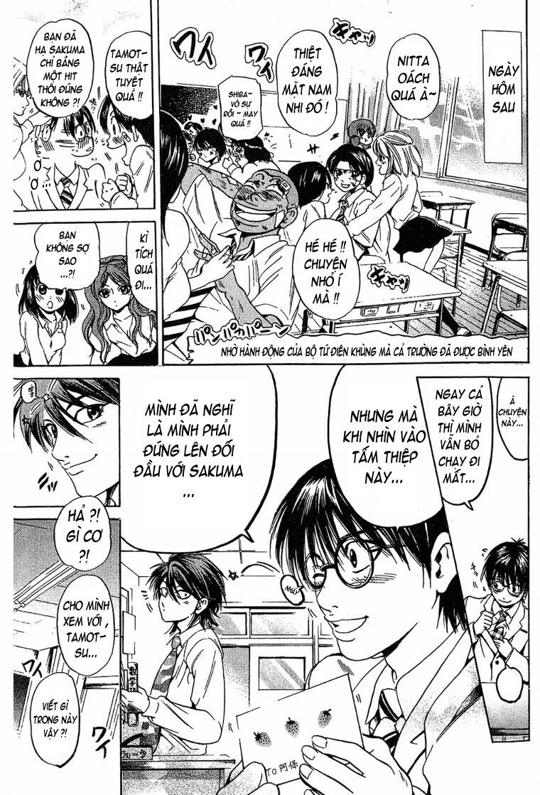 Hammer Session! Chapter 048 - Next Chapter 049