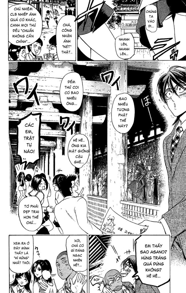 Hammer Session! Chapter 032 - Next Chapter 033