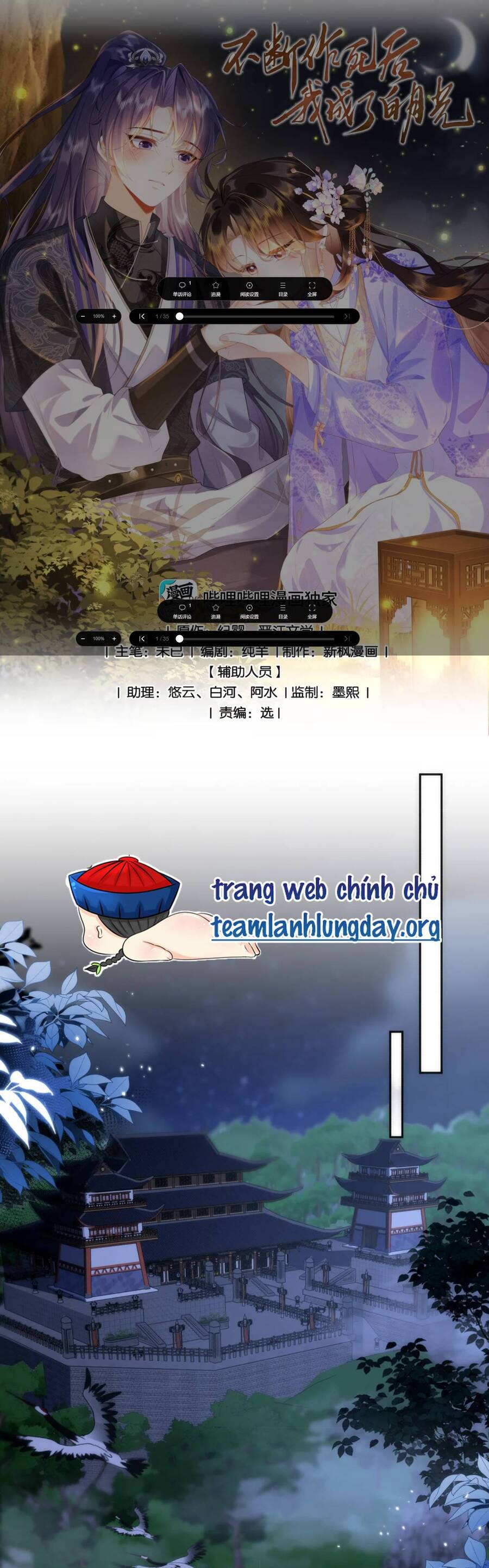 Sau Khi Không Ngừng Tự Tìm Chết , Ta Liền Trở Thành Bạch Nguyệt Quang Chapter 22 - Trang 2