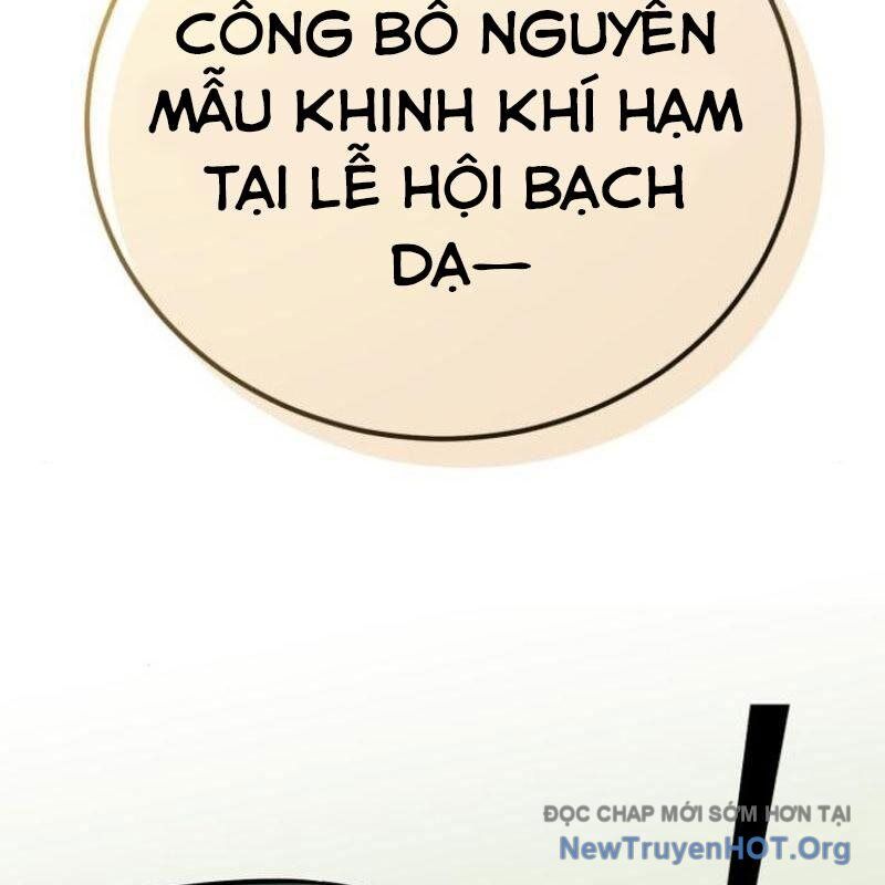 Đứa Con Có Vấn Đề Của Ma Tháp Chapter 18 - Next Chapter 19
