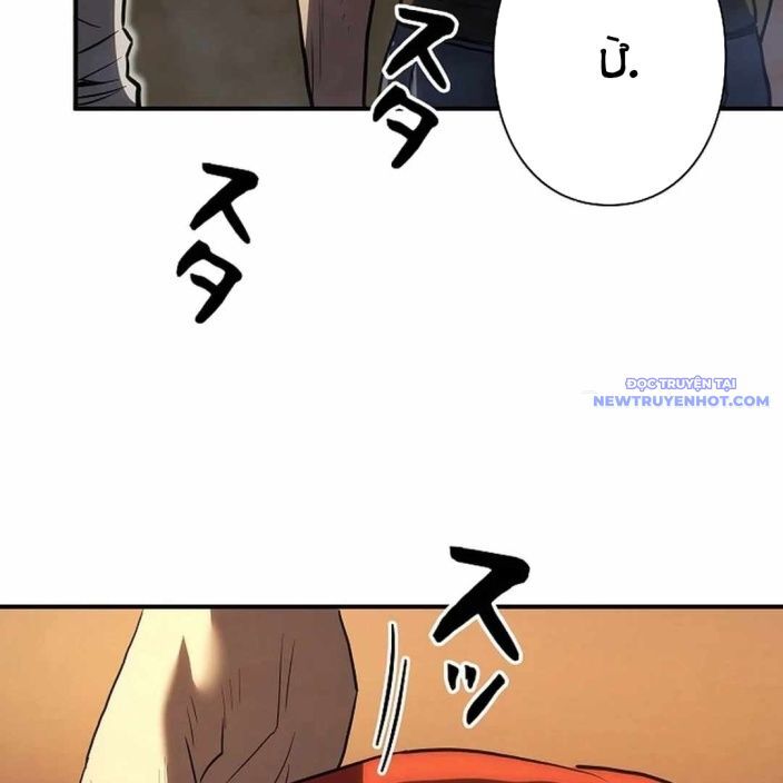 Ác Nhân Lồng Bát Giác Chapter 3 - Next Chapter 4