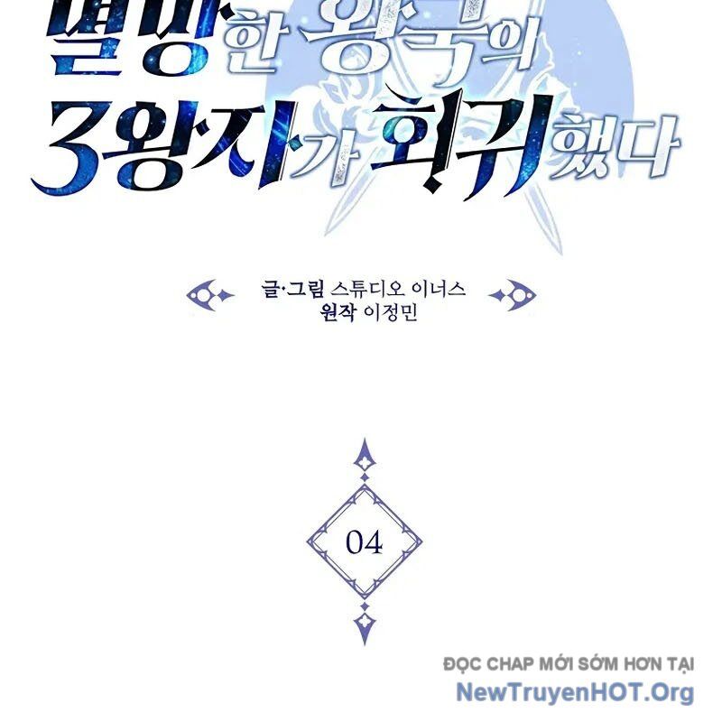 Tam Hoàng Tử Của Vong Quốc Hồi Quy Chapter 4 - Next Chapter 5