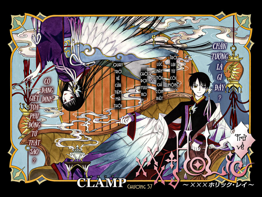 xxxHOLiC Rei Chapter 57 - Next Chapter 58
