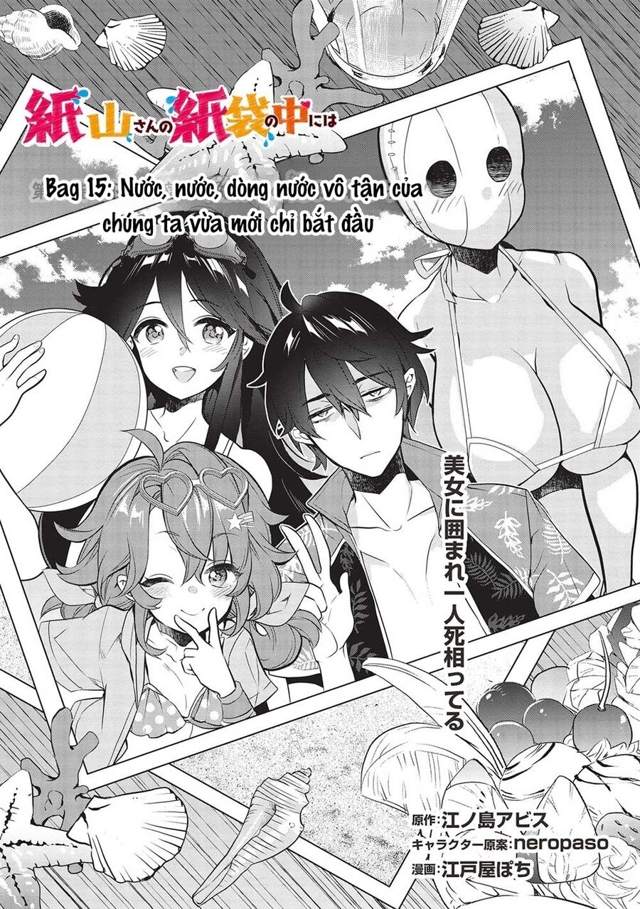 Kamiyama-san thiếu nữ kém giao tiếp lúc nào cũng đội túi giấy trên đầu!! Chapter 16 - Next 
