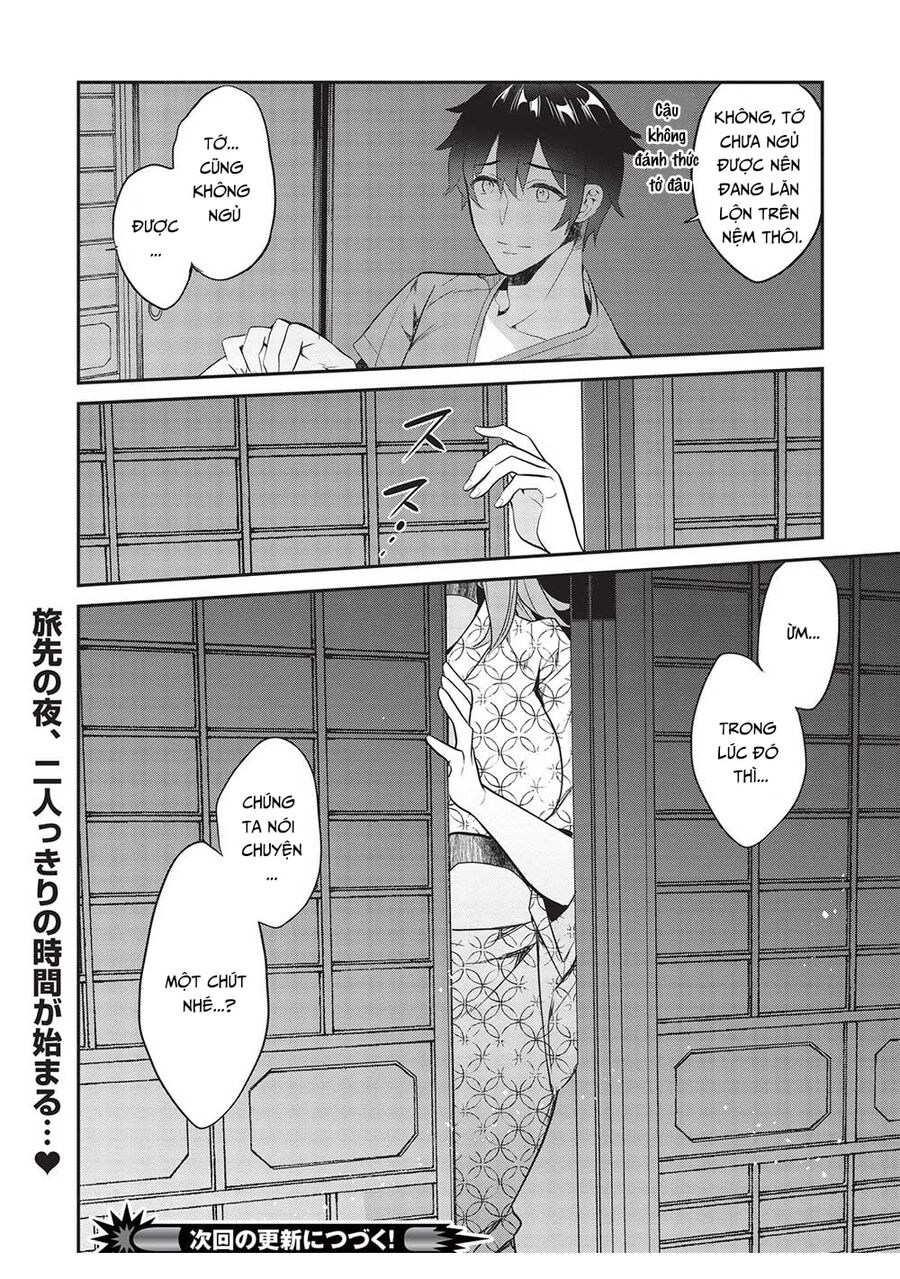 Kamiyama-san thiếu nữ kém giao tiếp lúc nào cũng đội túi giấy trên đầu!! Chapter 16 - Next 