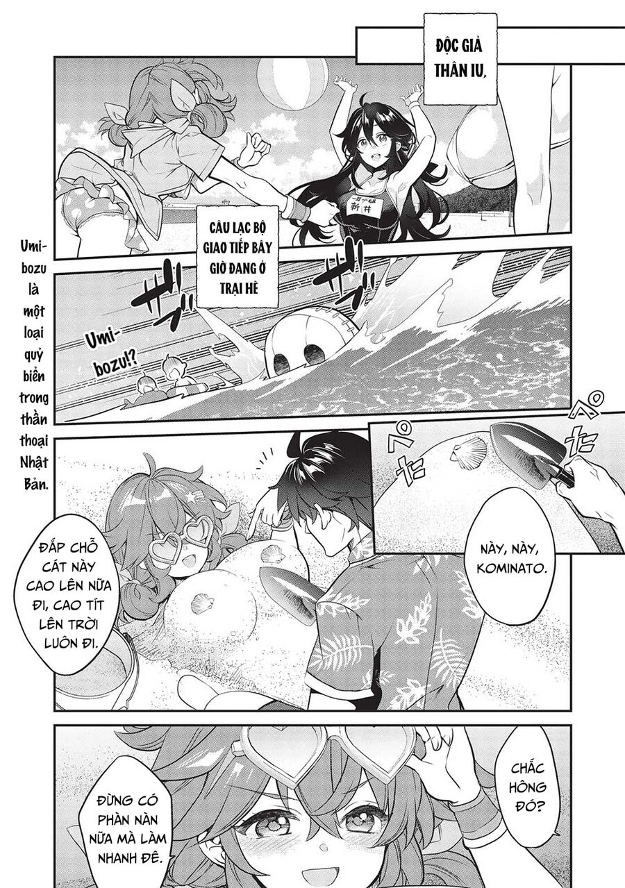 Kamiyama-san thiếu nữ kém giao tiếp lúc nào cũng đội túi giấy trên đầu!! Chapter 16 - Next 