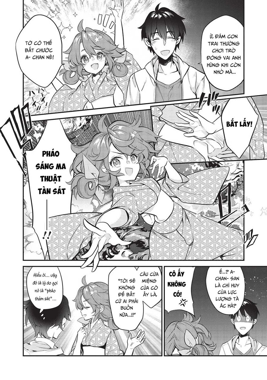 Kamiyama-san thiếu nữ kém giao tiếp lúc nào cũng đội túi giấy trên đầu!! Chapter 16 - Next 