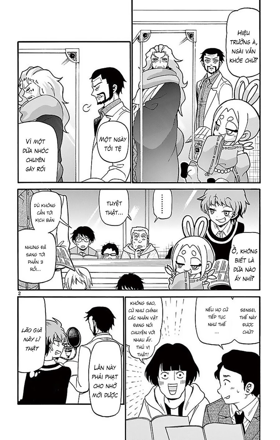 Tenshi to Akuto!! Chapter 64 - Next 