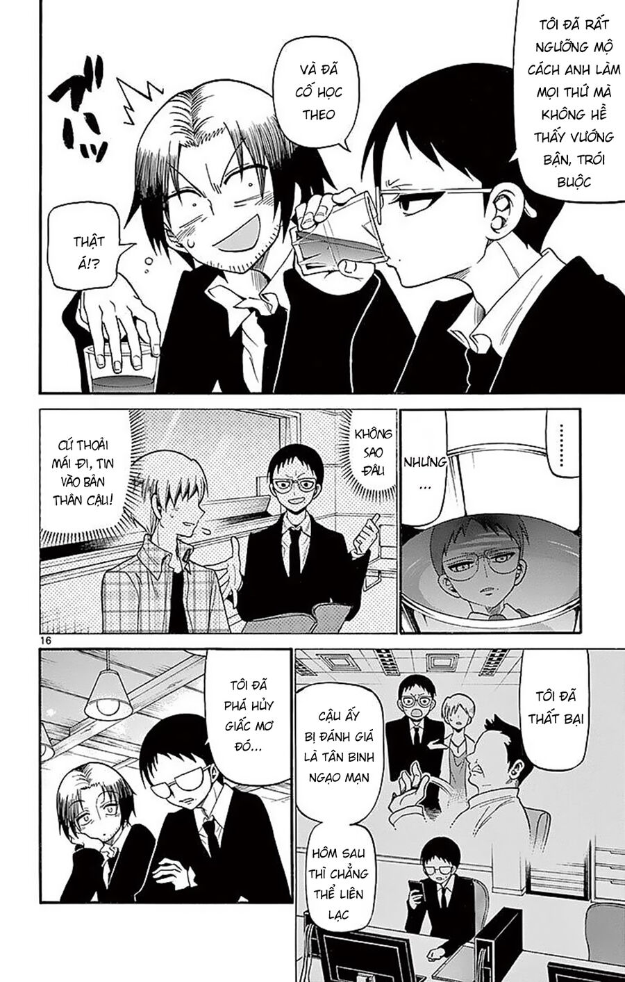 Tenshi to Akuto!! Chapter 64 - Next 