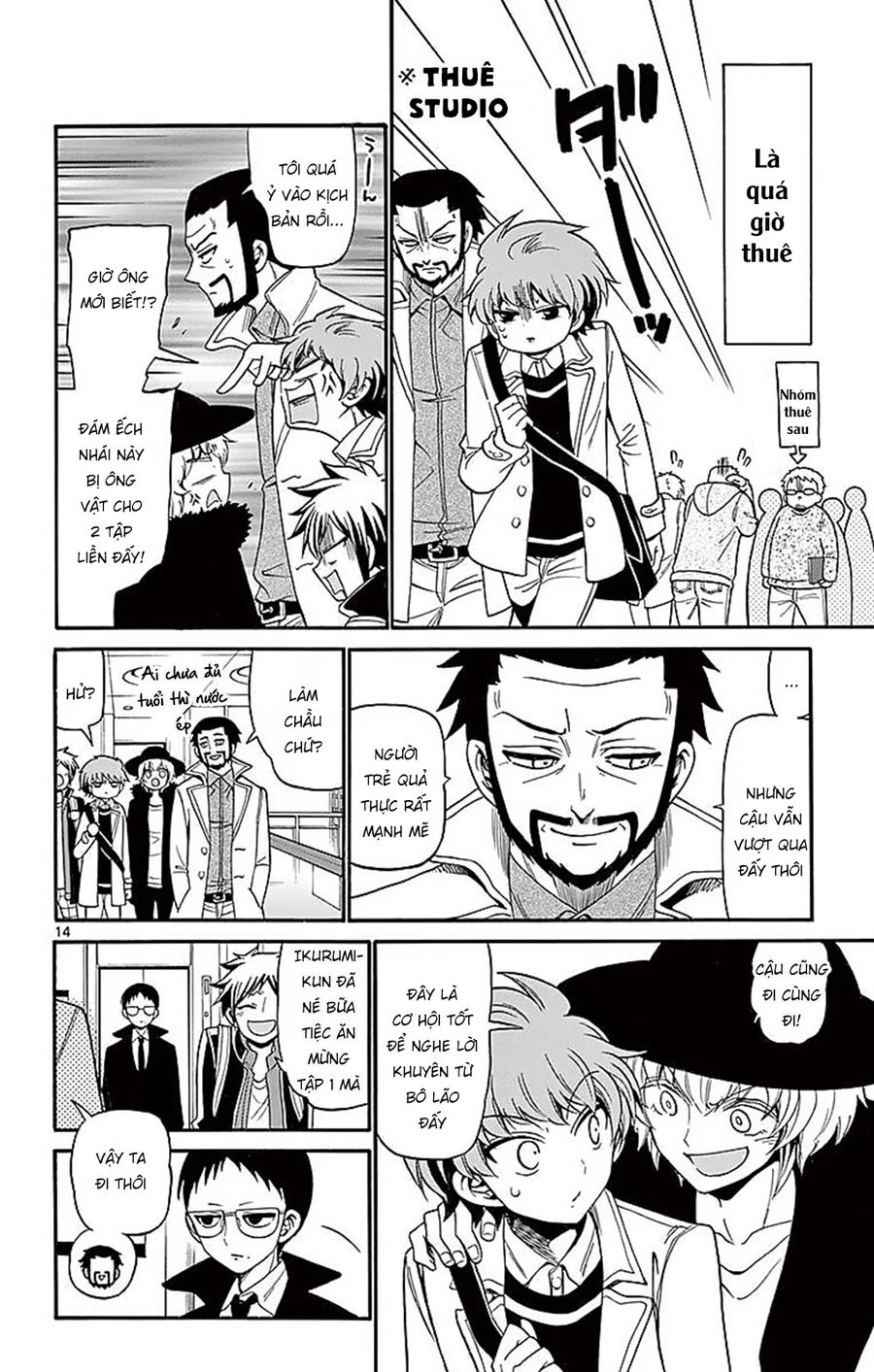 Tenshi to Akuto!! Chapter 64 - Next 