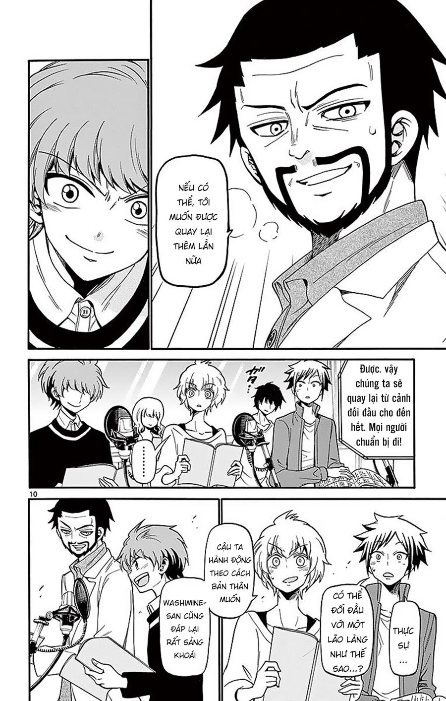 Tenshi to Akuto!! Chapter 64 - Next 