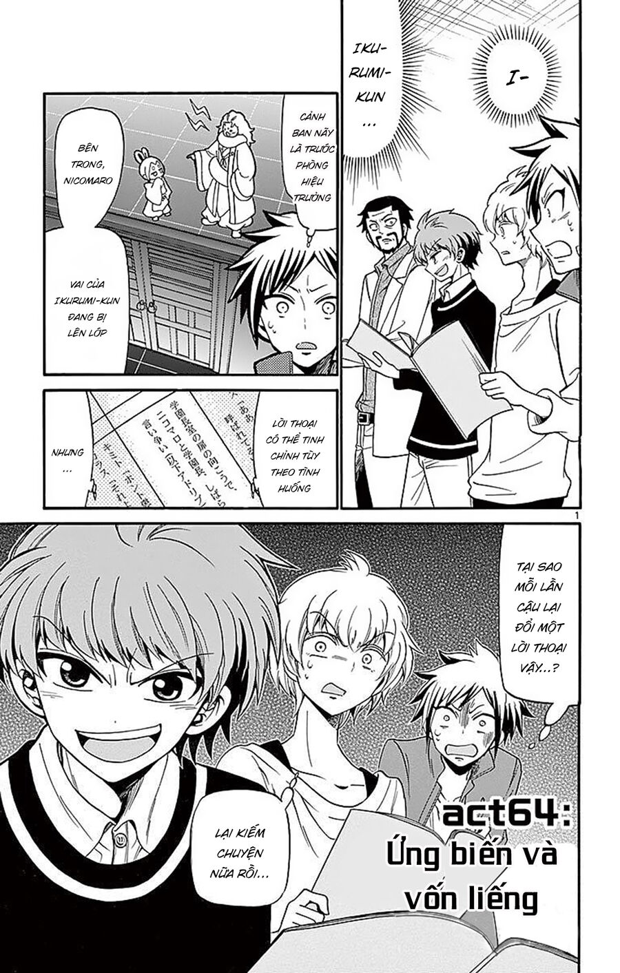 Tenshi to Akuto!! Chapter 64 - Next 